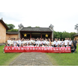 凤凰县：2023年工会干部业务培训班顺利结业