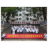 学思践悟党的二十大精神   激扬青春奋进新征程——凤凰县落潮井镇：召开“七一”表彰大会