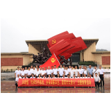 “传承红色基因、永葆清廉本色、接续伟大奋斗”——凤凰县禾库镇：举行“七一”建党节系列活动