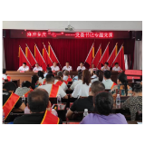凤凰县麻冲乡：召开“两优一先”表彰大会