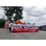 凤凰县沱江镇城北社区：开展“不忘初心 永远跟党走”七一建党活动