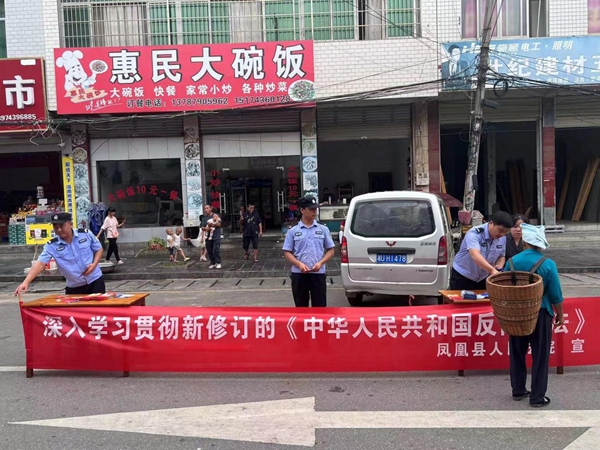 1、干警悬挂宣传横幅.jpg