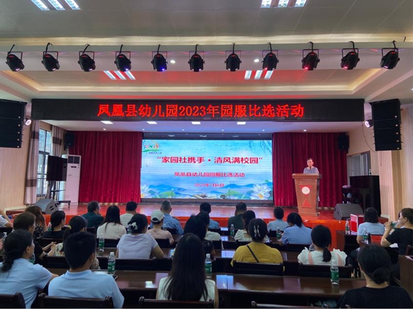 活动现场。.jpg
