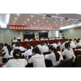 凤凰县政府办：召开2023年半年工作总结大会