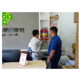凤凰县供销联社：开展营商环境安全生产大检查 