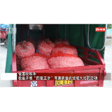 2023年08月05日湖南凤凰新闻