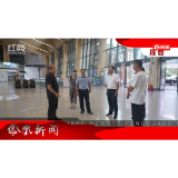 2023年08月09日湖南凤凰新闻
