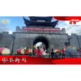 2023年08月07日湖南凤凰新闻