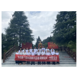 凤凰县委党校：“当清廉干部创清廉科室建清廉机关”主题党日活动