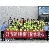 文明新风润湘西丨凤凰公安交管大队：组织开展“七彩假期 情暖童心”交通安全宣传志愿服务活动