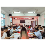 凤凰县两林乡：召开暑期道路交通安全工作推进会