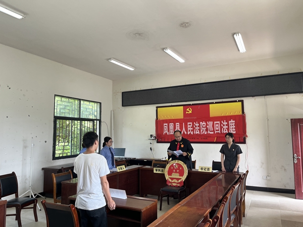 2、当庭宣判.jpg