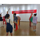 文明新风润湘西丨凤凰县文化馆：开展暑期青少年苗族花鼓培训班