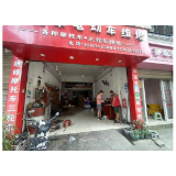 优化营商环境在行动丨凤凰县沱江镇：两级有效联动， 抓实安全责任，助力优化营商环境