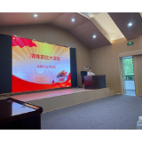 凤凰产业开发区：“清廉家庭大课堂”开讲了