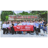 凤凰县文旅广电局：开展“同心庆‘七一’·清廉践初心”主题党日活动