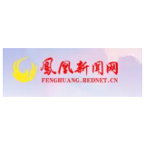 搭起生命“桥梁”丨凤凰县人民法院：发出今年首份先予执行裁定书