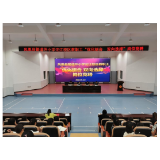 凤凰县箭道坪小学沱江校区：教师竞聘上岗改革  激活学校发展动能