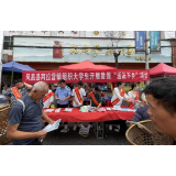  凤凰县阿拉营镇：组织开展大学生暑假“送法下乡”活动，促清廉乡镇