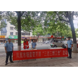 凤凰市场监管局：开展“三送三解三优”活动   助力旅拍行业发展