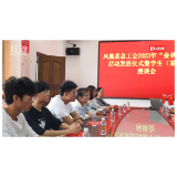 2023年08月30日湖南凤凰新闻