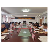 凤凰县民政局：召开城乡低保扩围增效工作推进会议