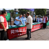 凤凰县市监局：开展2023年国家网络安全宣传周活动