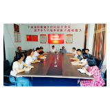 凤凰县供销联社：持续开展“一月一课一片一实践”活动