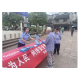 凤凰县公安局网安大队：开展网络安全宣传周活动