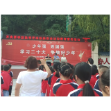 凤凰县沱江镇：开展秋季开学铁路安全法治教育宣传活动