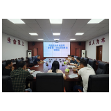 畅通道，守规范丨凤凰县自然资源局：召开优化营商环境调度会