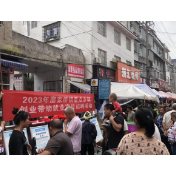 凤凰县廖家桥镇：深化“放管服”改革推进创业就业 优化营商环境