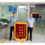 凤凰县市监局：高效服务暖人心 收到锦旗获赞誉