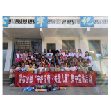 文明新风润湘西丨凤凰县腊尔山镇：“守护花蕾·关爱儿童” 让朵朵花蕾向阳绽放