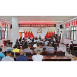 打好“组合拳”，构建产业链——州工商联在菖蒲塘村组织召开无籽猕猴桃专家组推荐座谈会