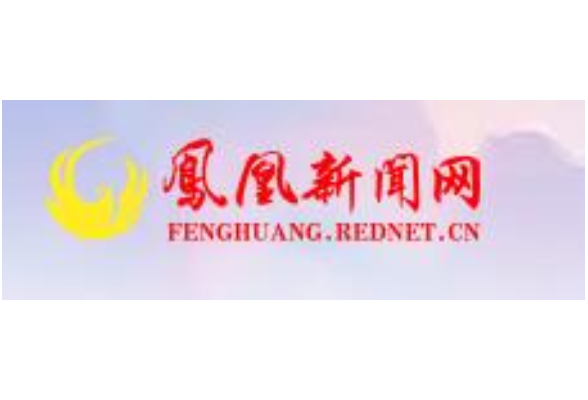 文明新风润湘西丨凤凰县落潮井镇高云洞村：党员示范先行 为民服务解忧