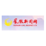 凤凰县沱江镇：召开“欢庆双节 共商发展”湘商回归及返乡创业座谈会