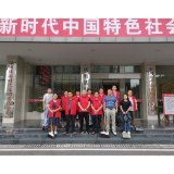 凤凰县委党校：金秋时节迎国庆 廉洁校园焕新颜
