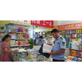 凤凰县：开展涉未成年人非法绘本和不良信息专项整治工作