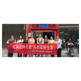湘西长行村镇银行：进企业，金融知识普及助力权益保护