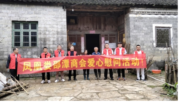 文明新风润湘西丨凤凰县吉信镇:商会情系群众 中秋慰问暖人心