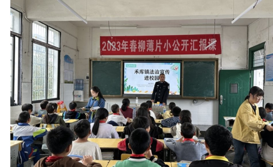  凤凰：法治护航助成长 司法同行护“未”来