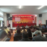 凤凰县千工坪镇：召开道路交通安全知识教育培训会