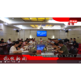 2023年09月02日湖南凤凰新闻
