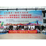 燃运动激情 展凤法风采丨凤凰法院：举行第二届秋季趣味运动会