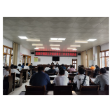 凤凰县落潮井镇：摸清经济“家底” 全面推进第五次全国经济普查工作