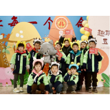 凤凰县箭道坪第一小学：趣玩无“纸”境五育促成长