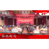 2023年12月23日湖南凤凰新闻