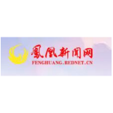 国网凤凰县供电公司：圆满完成元旦节保电工作