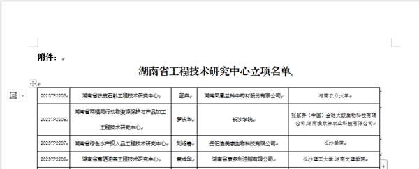 图片19.jpg